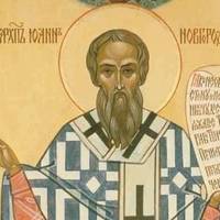 18 листопада - День Іони