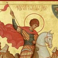 23 листопада - Георгія Побідоносця