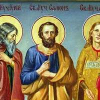 28 листопада - Гурія, Самона і Авіа