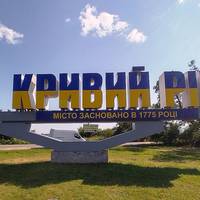 Росіяни вранці атакували двома ракетами Кривий Ріг – значні руйнування на залізниці