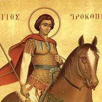 5 грудня – Прокопіїв день