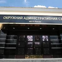 Рада ліквідувала скандальний ОАСК