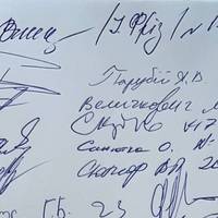 У Раді почали збір підписів за позбавлення мандатів нардепів з ОПЗЖ