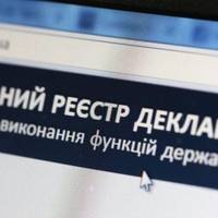 Нардепа від 