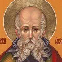 18 грудня - преподобного Сави