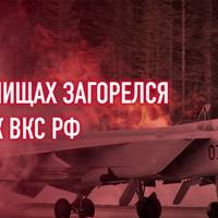 Диво на Різдво: у Білорусі горів російський МіГ – ЗМІ