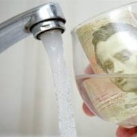 Нові тарифи на воду розглянуть в НКРЕКП завтра, 27 грудня