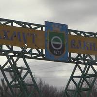 Бахмутський напрямок є одним з найважчих: 28 боєзіткнень та 225 артобстрілів за добу