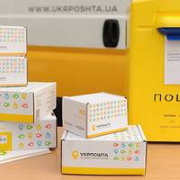 Дешевше на 75%: Укрпошта знижує тарифи на відправлення до Польщі вже з нового року