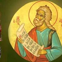 29 грудня - пророка Огія, Аггеїв день