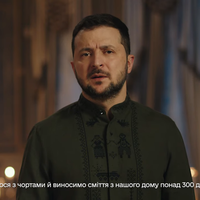 Ми виносимо сміття з нашого дому 300 днів поспіль: Володимир Зеленський привітав українців з Різдвом