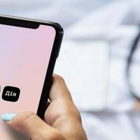 Повістки через 