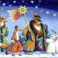 Чому ми відзначаємо Старий Новий рік? Традиції та прикмети свята