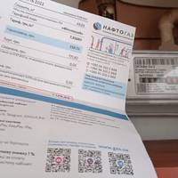 Маєте час до 25 січня: Нафтогаз звернувся до споживачів