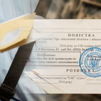 Чи можна вручити повістку телефоном: розяснюють юристи