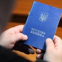 Українцям підвищили вимоги щодо стажу: як вийти на пенсію у 60 років