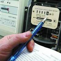 Українцям можуть списати борги за комуналку: кому пощастить