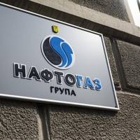 Нафтогаз роз'яснив ситуацію з космічними сумами у платіжках за газ