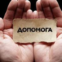 Знову повертається популярна грошова виплата: хто та скільки може оформити?