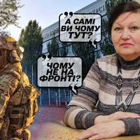 Скандал у київському виші: викладачка відправляла студентів на фронт на прохання вести лекції українською