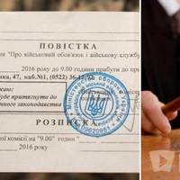 На Одещині 52-річний чоловік отримав повістку, але відмовився від мобілізації: йому загрожує в'язниця