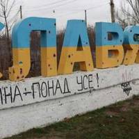 Наводила російські ракети на позиції ЗСУ: зрадницю затримали у Слов’янську