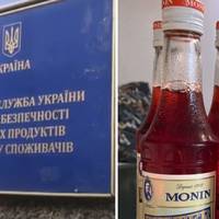 В Україну завезли напій, який може викликати рак і анафілактичний шок