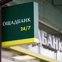 Українці обурені здирництвом в Ощадбанку: за дві копійчані квитанції 65 грн переплати