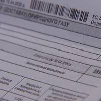 Платіжки за доставку газу: чому суми не відповідають реальному споживанню?