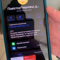 Допомагали уникати мобілізації: СБУ заблокувала 26 Telegram-каналів