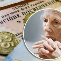В Україні для більшості підвищать пенсійний вік: скільки доведеться працювати