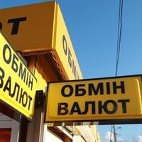 Курс долара ввійшов у нові межі: скільки українці заплатять за валюту