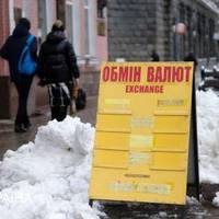 Курс долара знижується: скільки коштує валюта в Україні 14 березня