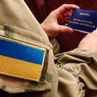 Пенсія учасника бойових дій: як нараховується, який пільговий вік