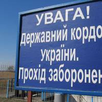 Чи заборонять виїзд за кордон юнакам 15-17 років: пояснення Держприкордонслужби