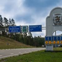 Історичне рішення. Облрада визначила нову дату заснування Київщини