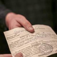 Що робити, якщо в іншій області вручили Повістку: пояснення адвоката