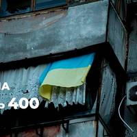 400 днів повномасштабної війни: Генштаб назвав місця найгарячіших боїв
