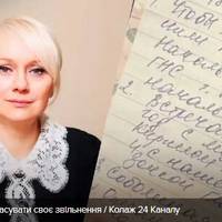 А ми думали, вона у в’язниці! Корупціонерка вимагає скасувати її звільнення і виплатили компенсацію за “вимушений прогул”