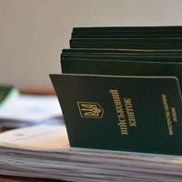Без військового квитка полікуватися, одружитися чи працевлаштуватися – не вдасться