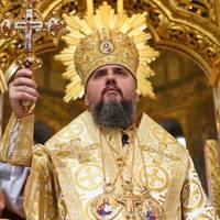 Епіфаній зробив потужну заяву, щодо танців біля Лаври