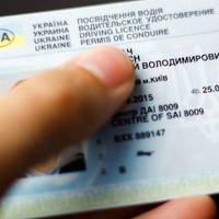 Кому потрібно замінити водійське посвідчення: роз'яснення МВС