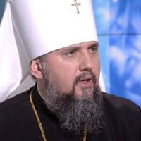 Об’єднання Православної Церкви України з УПЦ МП: Єпіфаній оцінив ймовірність
