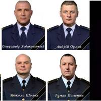 Плаче вся Укpаїна… Сьогодні ДСНС втpаmuла частину своєї pодини. Шестеро рятівників загuнулu…