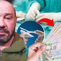 Скандал у київській лікарні: з військового вимагали гроші за операцію