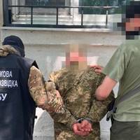 Зрадник із Бахмута мобілізувався, щоб 