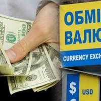 Історія з грошима повторюється! Обмінники масово відмовляються приймати долари, зокрема, і ПриватБанк
