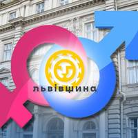 У Львові спалахнув скандал через секс-тренінг для чиновників у робочий час