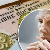 Сьогодні у частини українців зросли пенсії