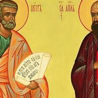 Свято святих апостолів Петра та Павла 12 липня: що не можна робити у важливий церковний день